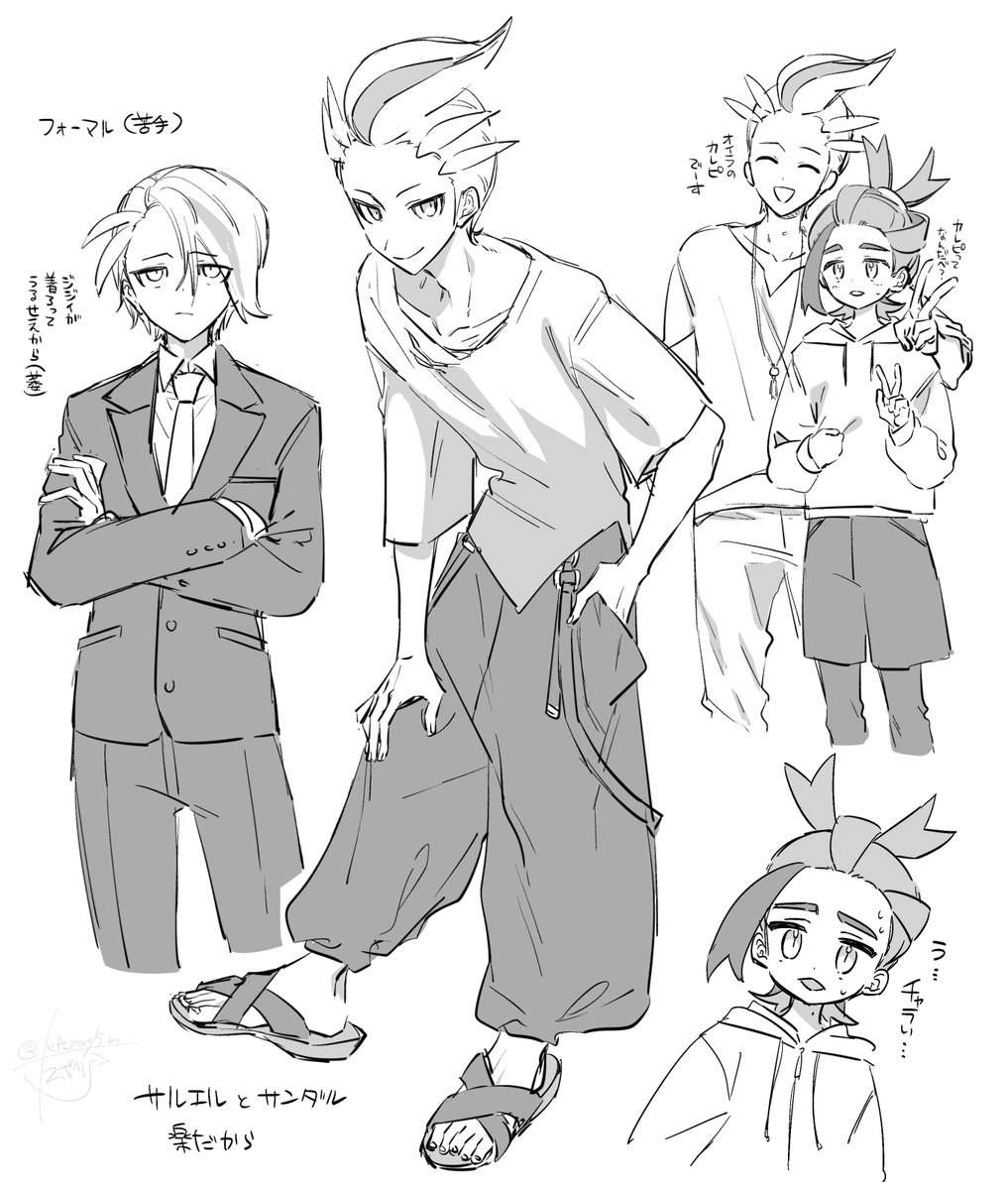 鍵に載せてたカキスグの雑多ならくがき一部 コスプレとか成長IF(成長してない)あります 