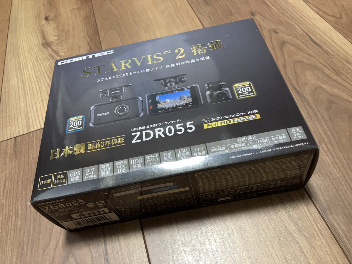 levorg_sti_ice's tweet photo. LEVORGに乗り換えて6年半ですがドラレコ買い換えました。
純正ドラレコ不具合発生したので。
画質、画角向上でとても良いです。
#LEVORG 
#レヴォーグ 
#COMTEC 
#コムテック 
#ドラレコ https://t.co/tjw22U4rOt