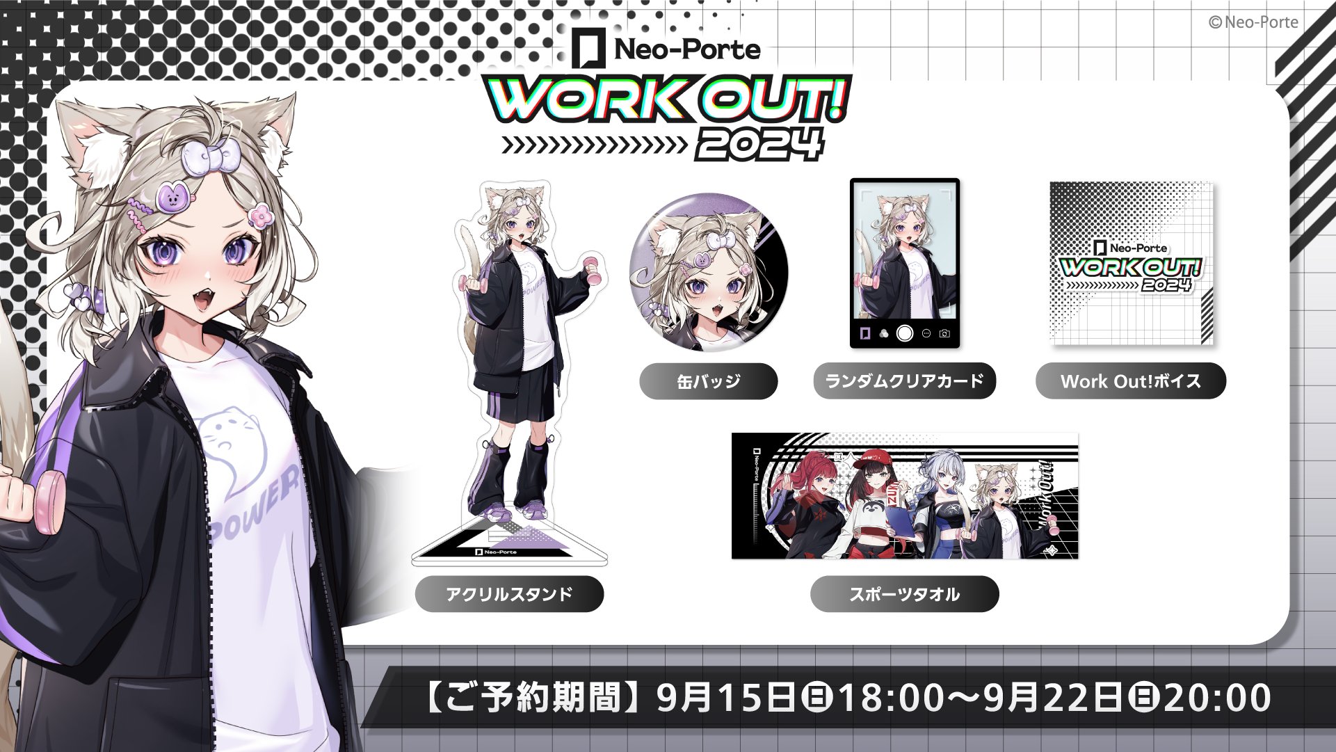 夜絆ニウ アクリルスタンド セット 夜絆ニウ】1周年記念 アクリル