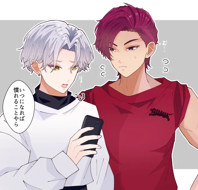 龍虎😊
#戦アラFA 