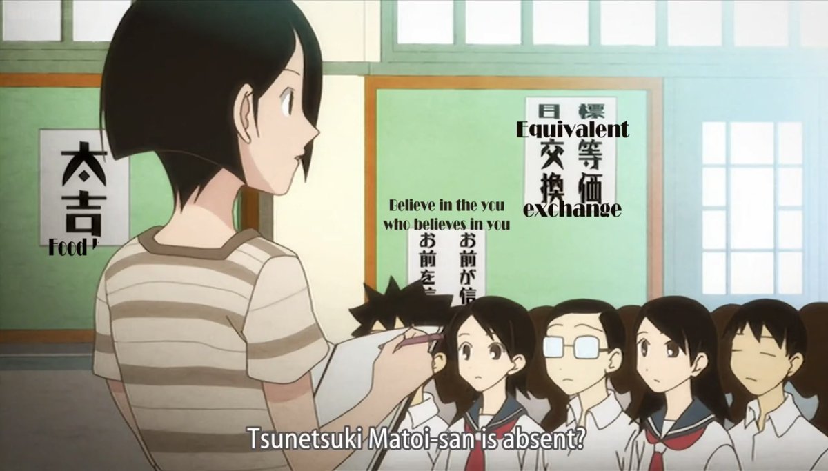 default041's tweet image. Spamming gurren lagann references #greatshow