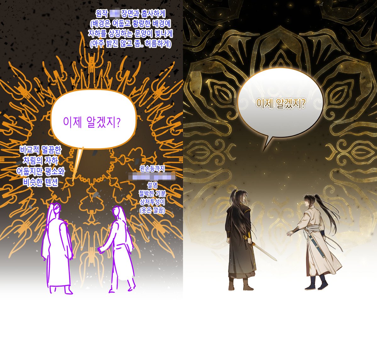 진혼기 제작과 관련된 이런저런 이야기를 해보았습니다~ 
blog.naver.com/beyondark/2235…