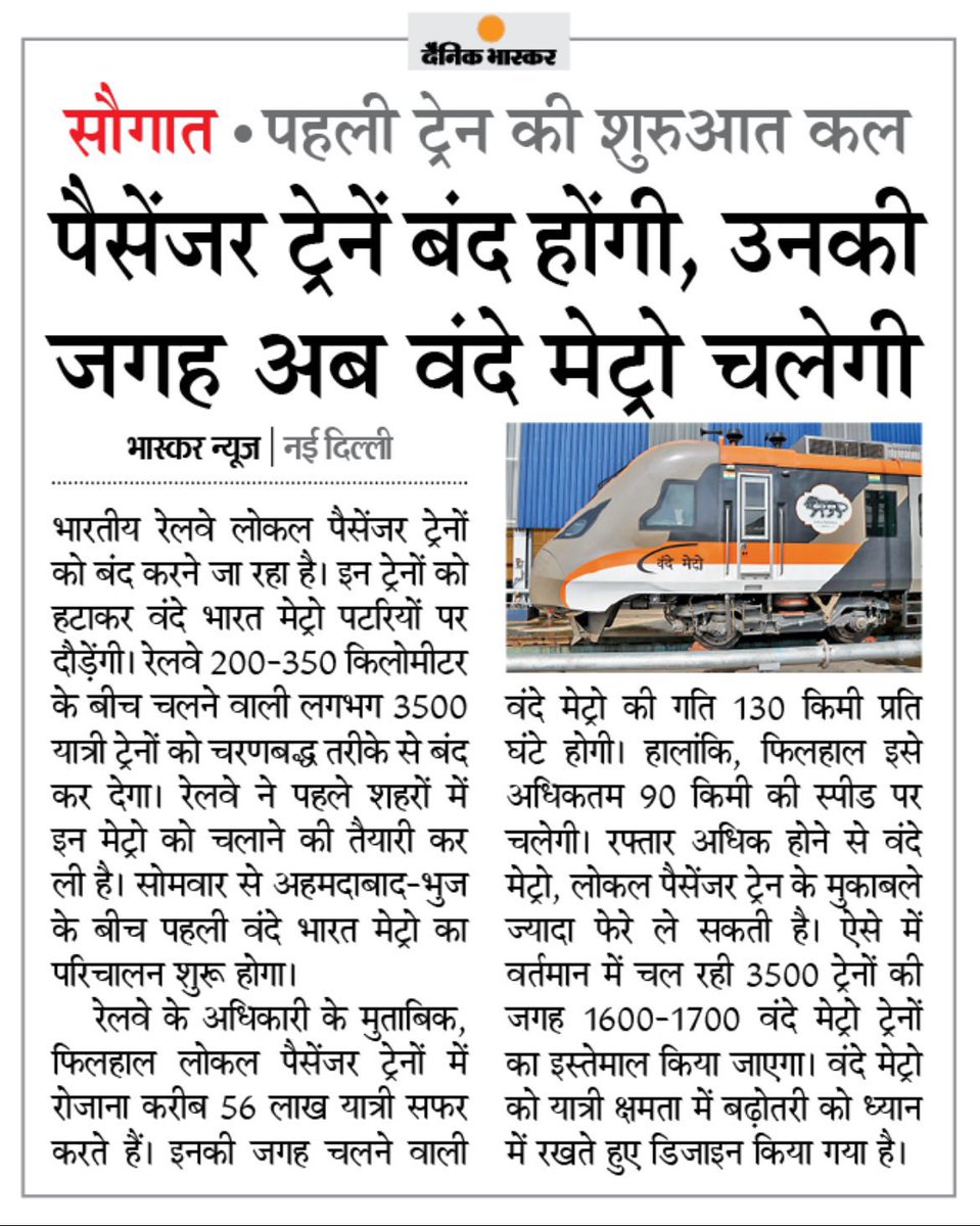 ManjeshSays's tweet image. सारे हवाई चप्पल वाले अब वंदे भारत में बैठेंगे

जो 150 में जाते थे वो अब 400 में जाया करेंगे