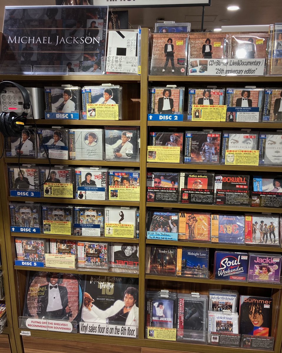 TOWER_Shibuya's tweet photo. 【#タワ渋SOUL】
マイケル･ジャクソンの兄であり、ジャクソン家次男。
偉大なるソウルレジェンド、
#ティトジャクソン さんがお亡くなりになられました。

2016年には渋谷店でイベントも開催して下さり、常に紳士的な姿が印象的でした。

心からご冥福をお祈り申し上げます。(JOE)

#Titojackson https://t.co/BdlSXfvpbC