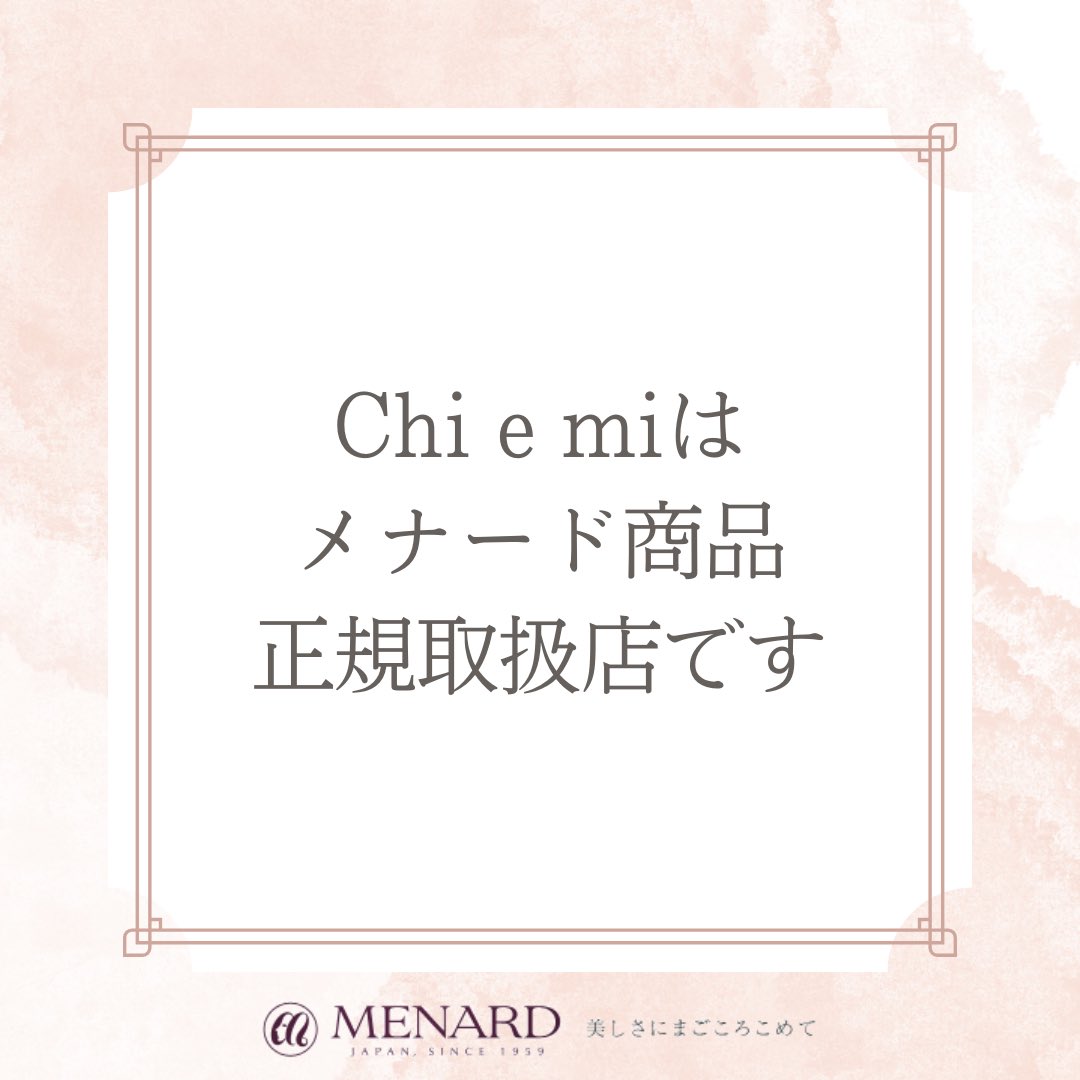 chiemi112's tweet photo. メナードの
ビューティーアドバイザーの
chieとemiです。
私たちになんでもご相談ください♪

#メナード
#メナード正規取扱店 
#ビューティーアドバイザー
#無香料
#無着色
#国内生産
#ニキビ
#くすみ
#乾燥肌
#小金井ちえみ
#シャイニングステージチエミ
#竹内涼真
#深田恭子 https://t.co/DGo1trISde