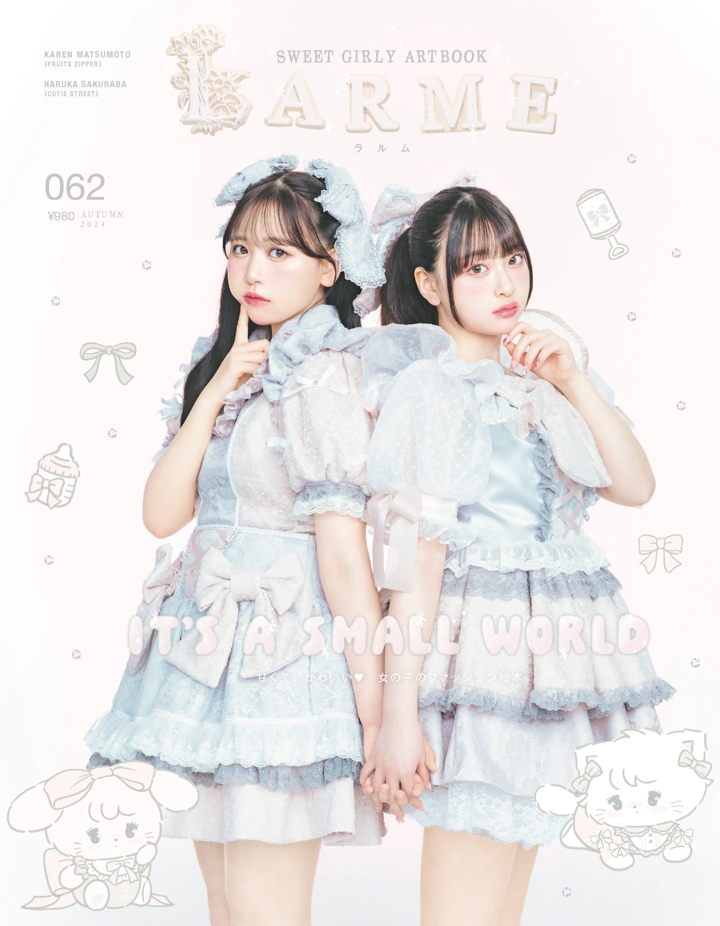 CUTIE STREET【Official】 on X: 
