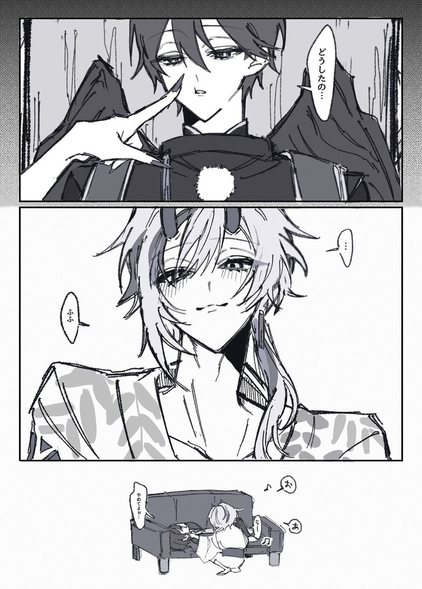 👹ﾌﾟゎと⚔️の話 ⚠︎︎全て捏造 | azuma さんのマンガ | ツイコミ(仮)