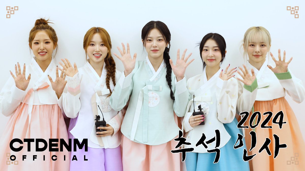 [🎥]

Loossemble(루셈블)이 전하는 2024 추석 인사 🌕

🔗youtu.be/2N0XmXc43uc

#루셈블 #Loossemble
#TTYL #Loossemble_TTYL