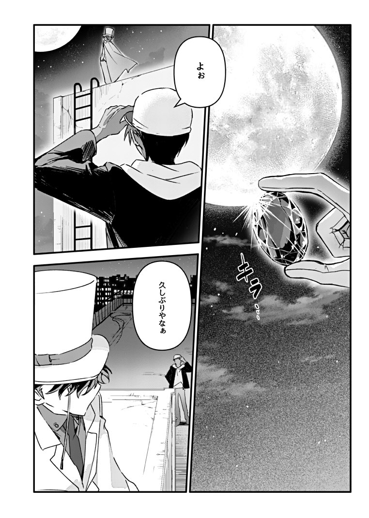 【9/22 秘密の裏稼業 46 】
新刊サンプル
 平K（平快）の成人向け
イチャラブでも無理矢理でもないです。
 本番はしてないです。(1/4)

 A5/48p　東5ヒ47b　700円

pixivに成人向けのsampleを掲載致しました。
▶ pixiv.net/artworks/12249…