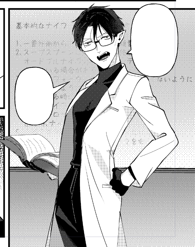 本文と関係ない趣味に走ったオマケページ
間に合わなかったらしれっとなかった事になるので、先に載せて供養しておく 