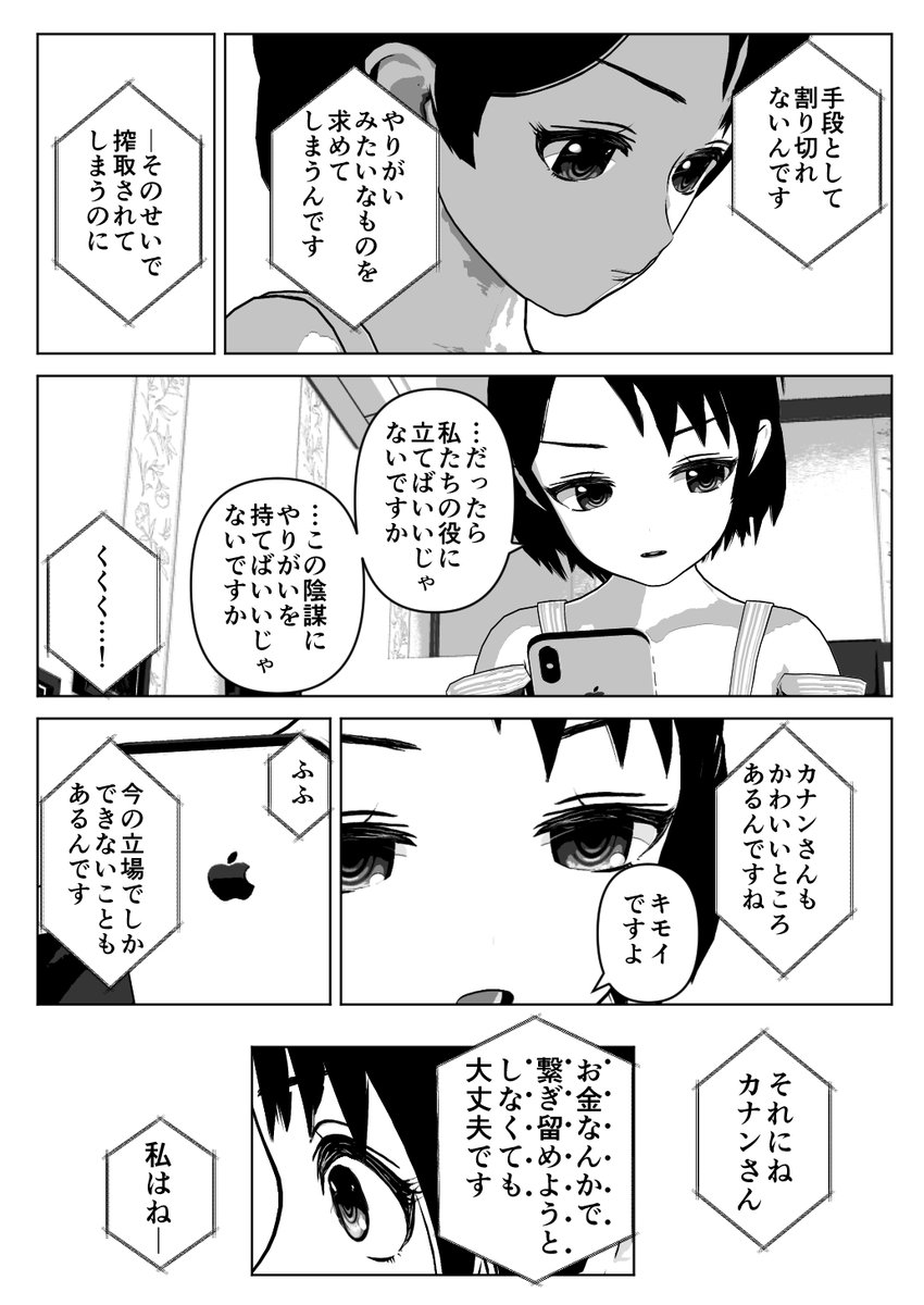 (3/3) 