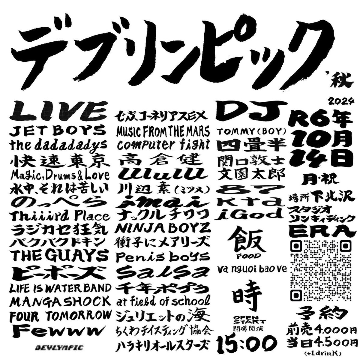 ナックルチワワ(本物)1/23ライブやる (@Knuckle_chiwa) / Posts / X