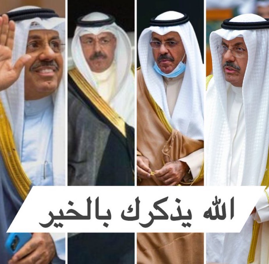 Meshal _ 🇰🇼 (@q888meshal) on Twitter photo 