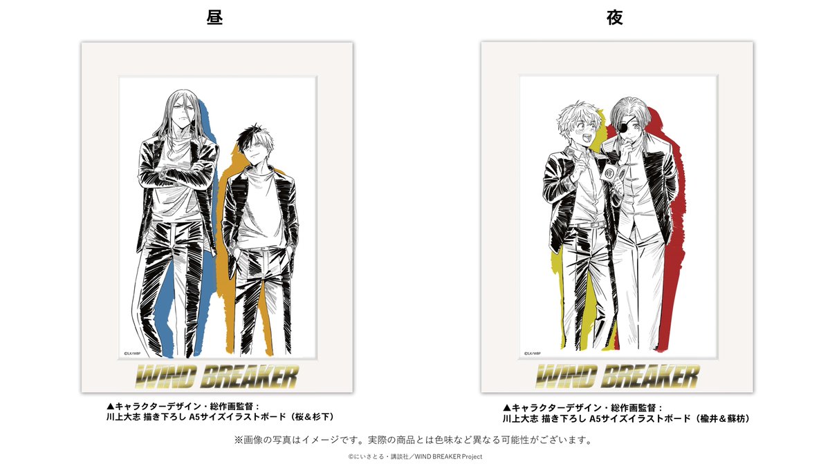 ✨配信チケット発売決定✨ 「東風商店街ハロウィンまつり」 配信限定