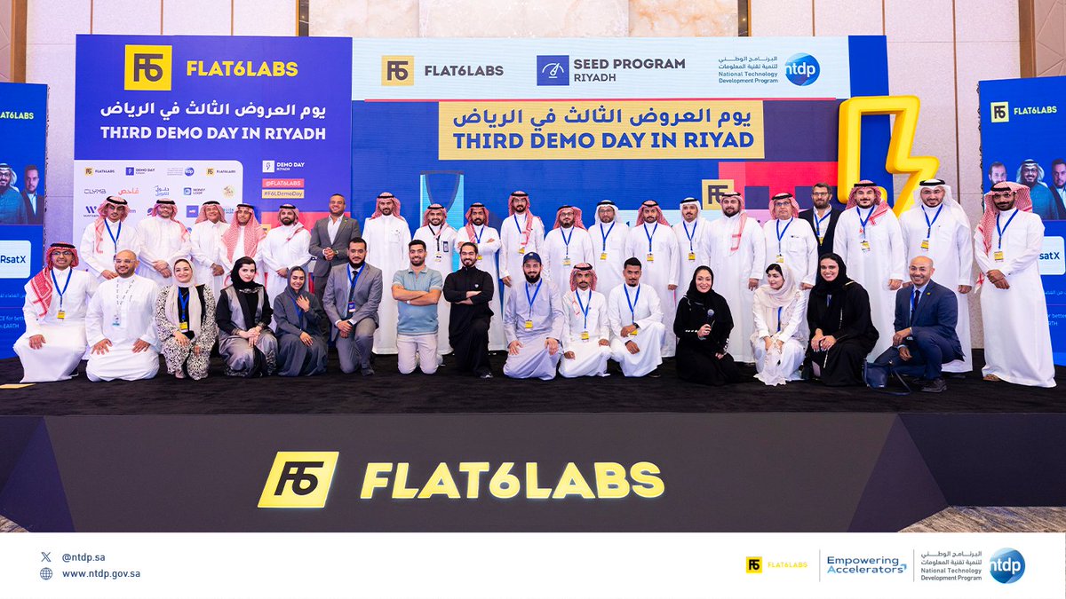 البرنامج الوطني لتنمية تقنية المعلومات tweet media