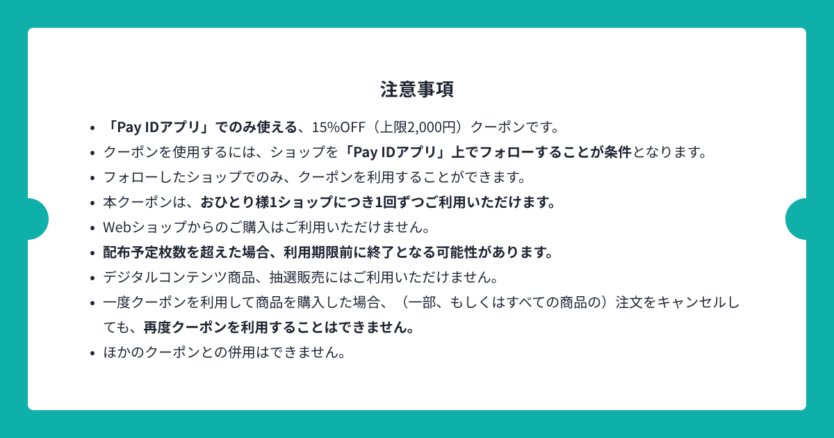 dfactory17's tweet photo. 【Pay IDアプリ限定】フォロー割キャンペーン開催！
ショッピングアプリ「Pay ID」でのお買い物で、ショップをフォローすれば
15%OFFクーポン（上限2,000円）がその場で使える！
▼ショップURL▼
https://t.co/Jn5rB7VhGn...
クーポンコード：payid2409
#baseフォロー割 #dfactory #forein https://t.co/WazXXeYTjD