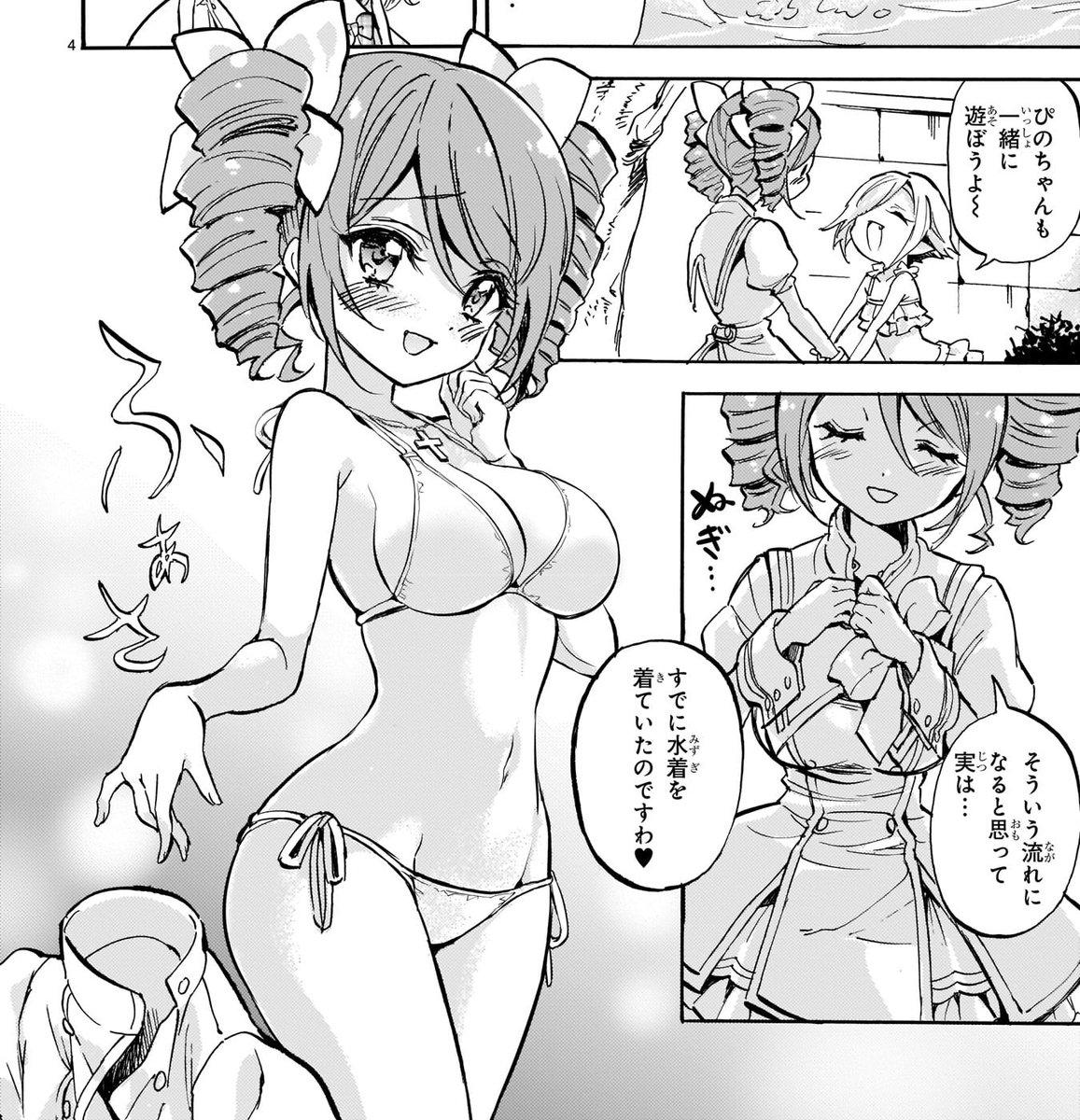 用意周到 