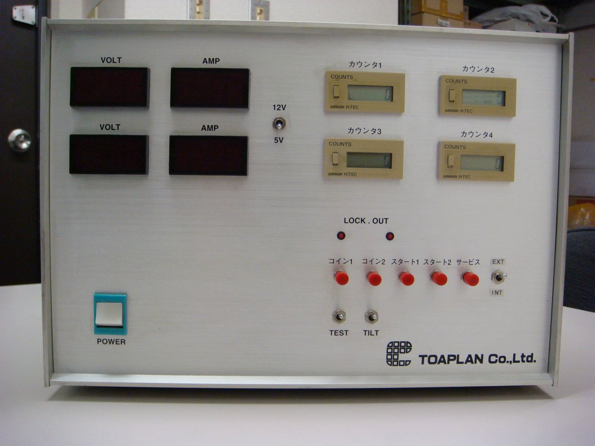 あなたの知らないゲーム開発機材の世界