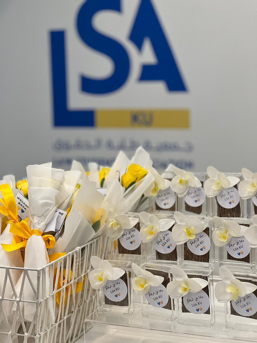 جمعية طلبة كلية الحقوق tweet media