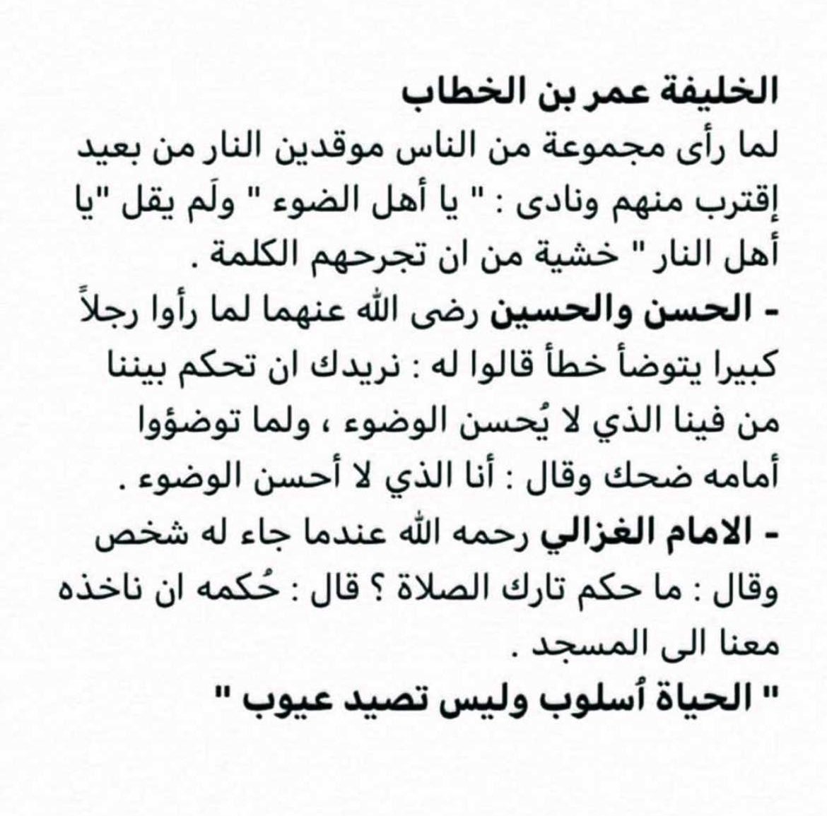 د. علي بن شرار (@dralisharar) on Twitter photo 