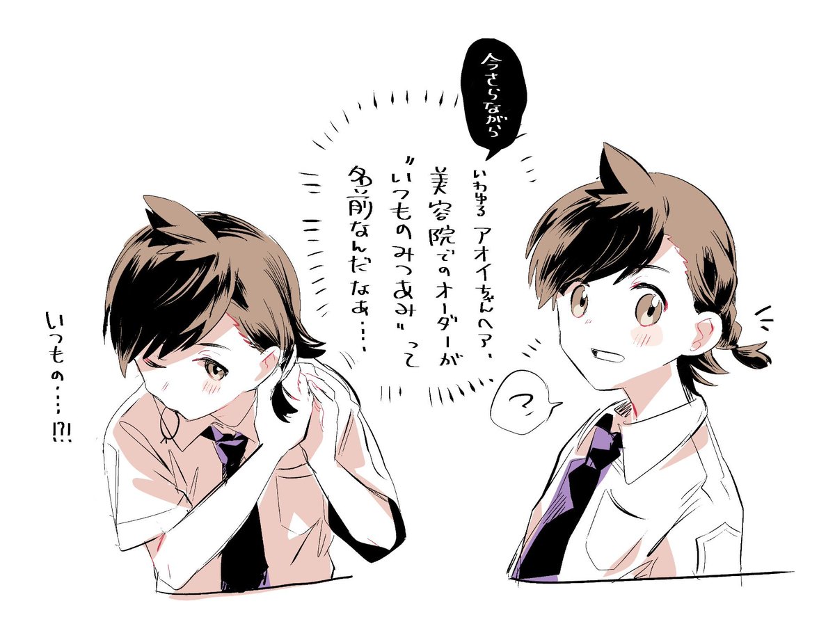 そういえば久しぶりの雑多なヤツ 