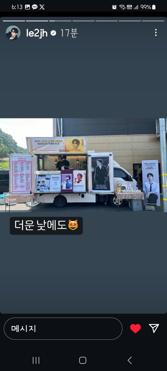 SayYesintheYou's tweet photo. 잊섬 커피차 인증해줘서 난지금 달아올라♥️♥️
마지막까지 부디부디 건촬해주세요🙏🙏
#이준호
#캐셔로
#잊섬 https://t.co/DyqHyvQY2O