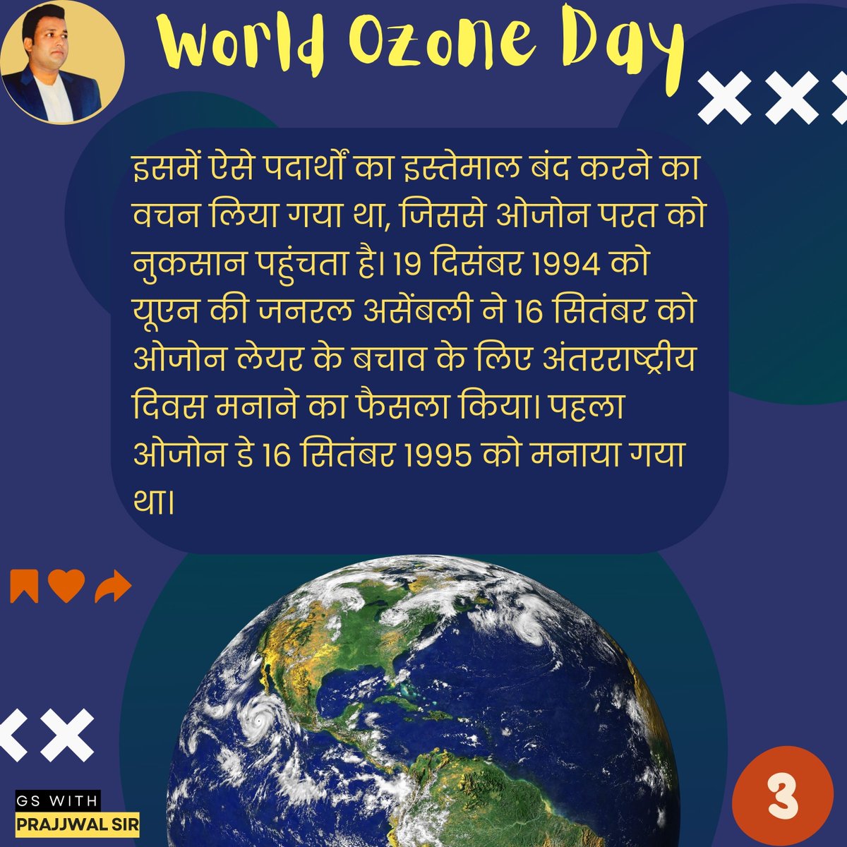 innovationvns's tweet image. 16 सितंबर - विश्व ओजोन दिवस 🌍
ओजोन परत हमारे जीवन के लिए कितनी महत्वपूर्ण है? ओजोन परत हमें सूर्य की हानिकारक किरणों से बचाती है। प्रतियोगी परीक्षाओं में पर्यावरण और उससे जुड़े मुद्दों पर अक्सर सवाल पूछे जाते हैं। 
#OzoneDay #CompetitionPrep #Environment #ExamTips