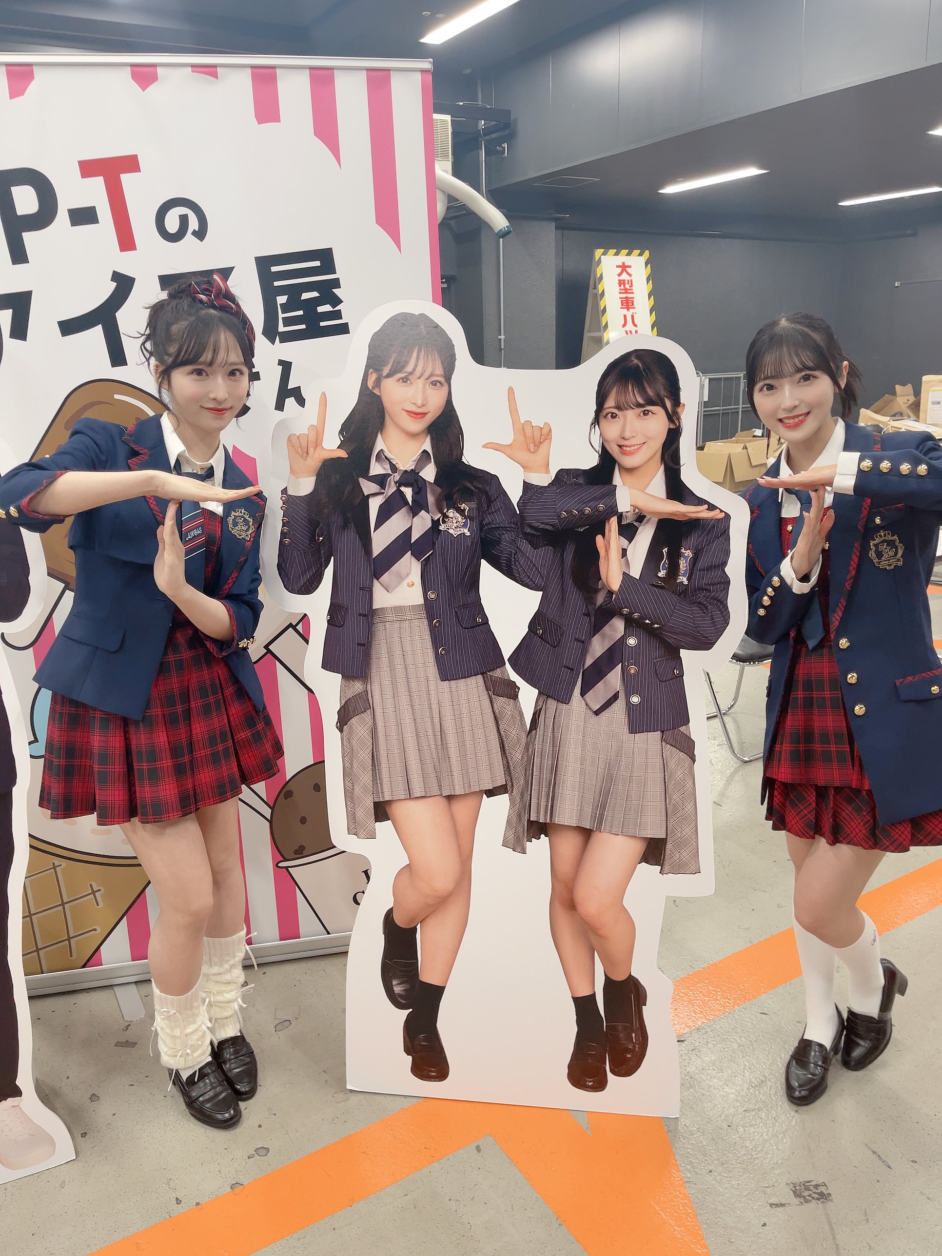 セール 登場から人気沸騰 小栗有以 AKB48 推しメンジップパーカー 福袋グッズ 2025年 XLサイズ アイドル