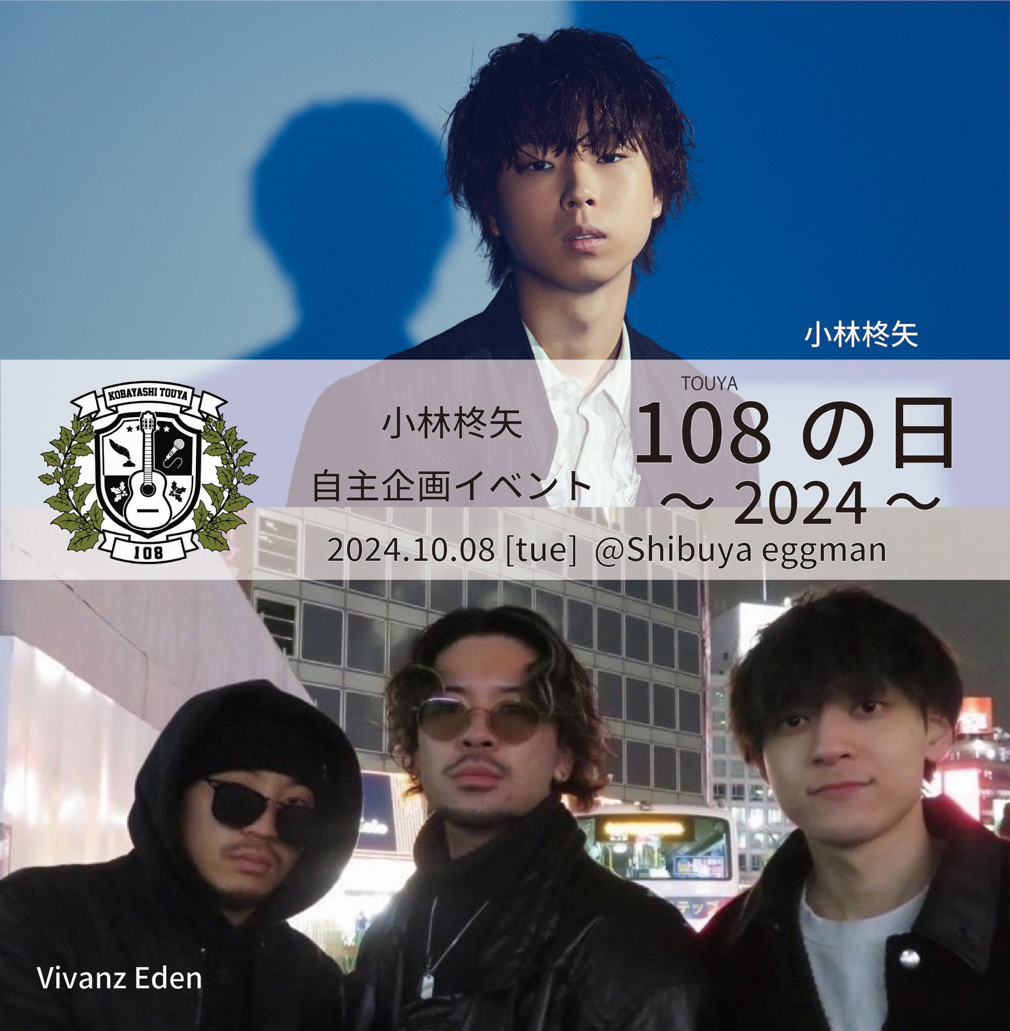 vivi※プロフィール確認お願いしますさん 専用Caban Vivanz Eden on X: 