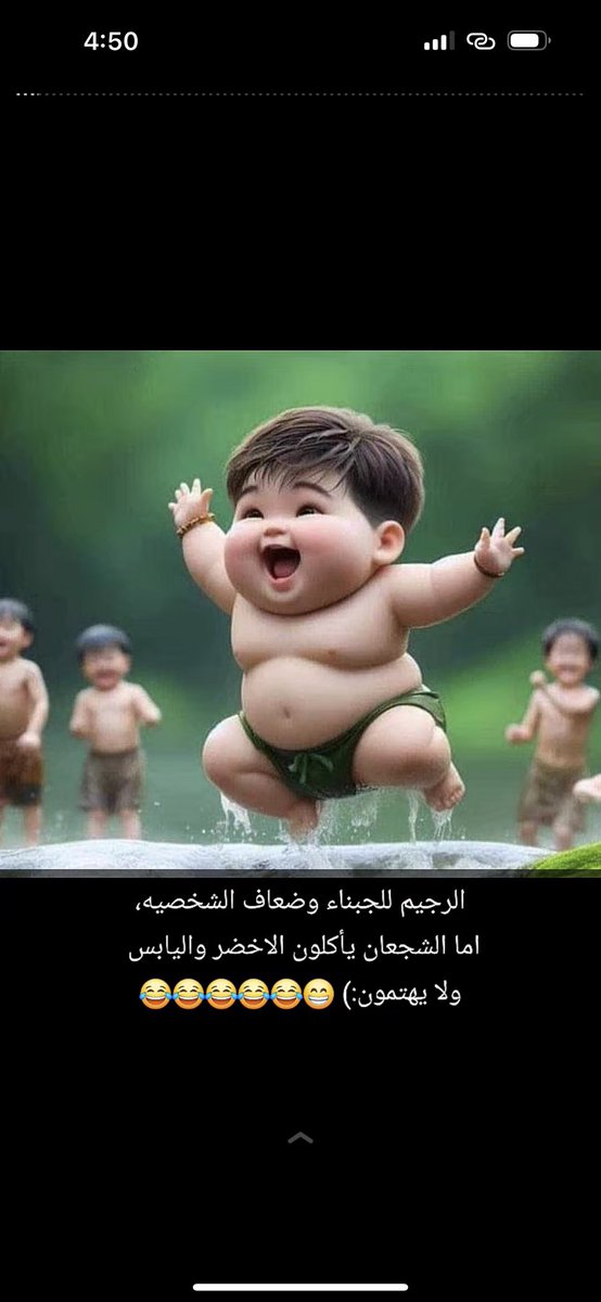 هلال بن مبارك (@hlooohloooly) on Twitter photo 