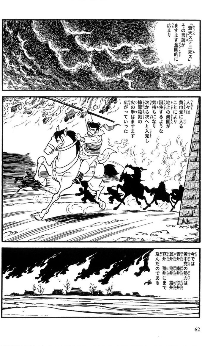 まぁ江戸時代なら大規模な一揆打ちこわしが起こり、古代中国なら黄巾党が立ち上がる頃合い。
どちらにしろ時の政権が倒れかねないレベル。
今の政治家ってイージーモードでよろしおすなぁと、皮肉の一つも言いたくなるなw 