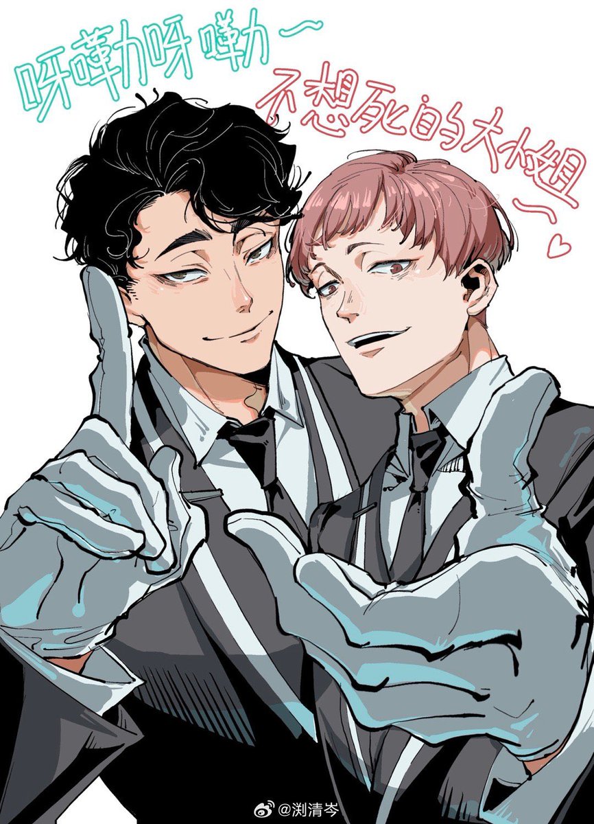 晚安大小姐（人生的晚安版