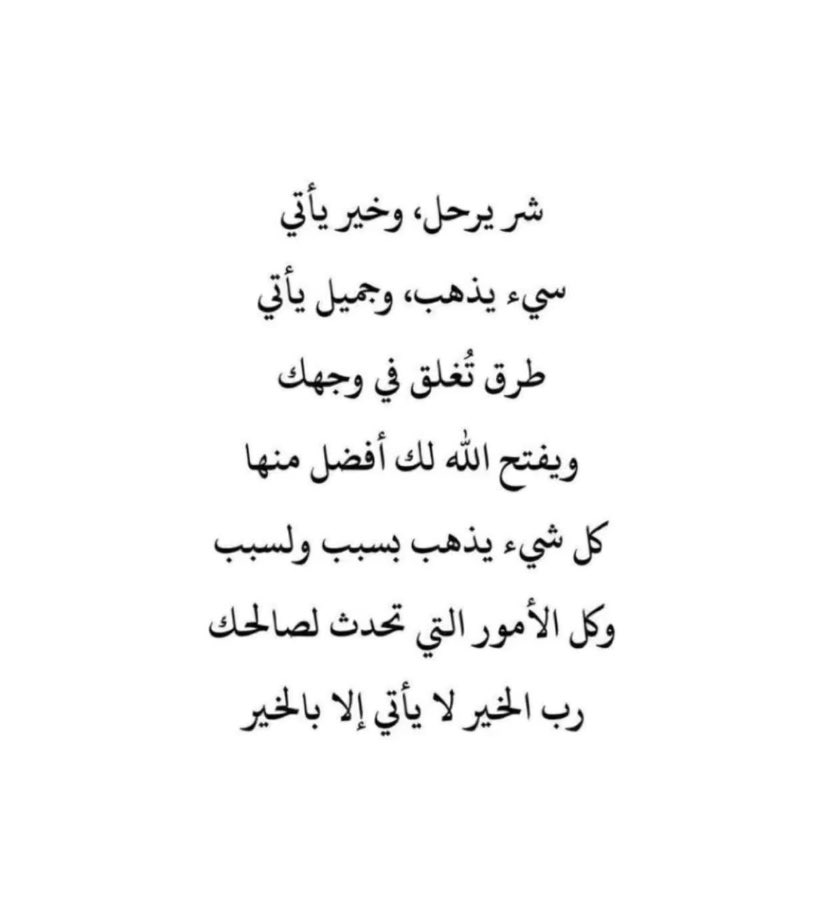 Sara ♎️ (@sarass33) on Twitter photo 