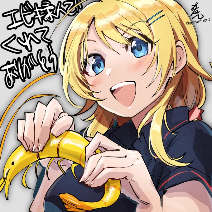ずっと聴いてたら八宮めぐるちゃん可愛くて気になりすぎてる 