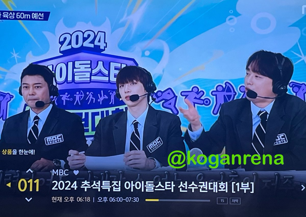 <a href="/MBC_entertain/">MBCkpop</a> 아육대 DAY1 본방사수💕
남자 육상 결승까지 진출한 앤팀 너무너무 자랑스럽다 … 역시 늑대잖아 🐺💕💕 추석에 앤팀과 함께하니까 더 더 행복해용 케이 기다리면서 3일간 본방사수 할게요 🫶🫶🫶
계정 팔로우도 완료 ( ˘ ³˘)♥

#2024아육대본방사수 #MBCkpop
#케이 #andTEAM