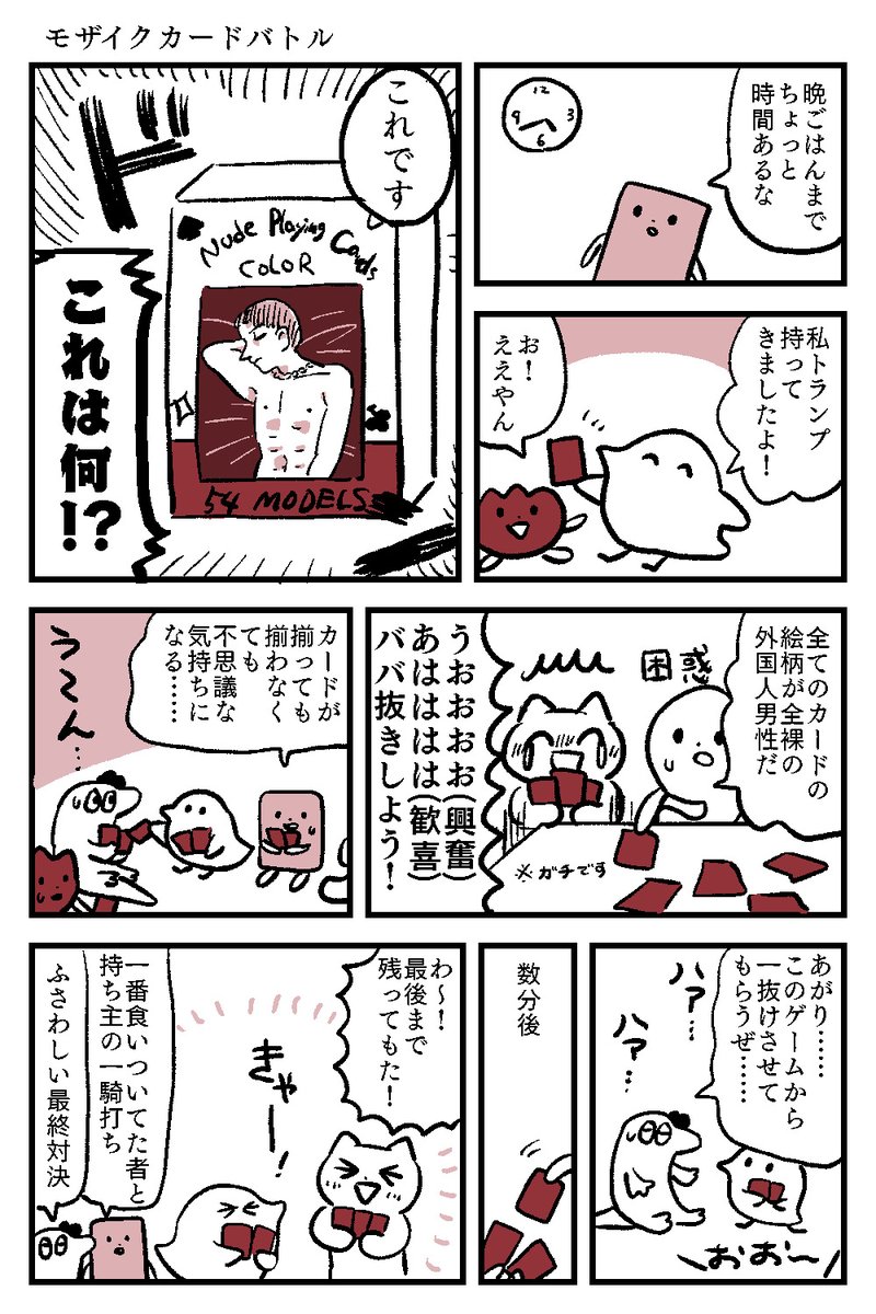 神戸旅行の思い出です① 
