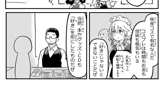 狐夢想さんへ
顔が好きなのでよく登場させてしまいます
許してください 