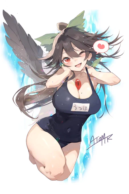 頼むぜお空ちゃん!(スク水)#過去に伸びた1枚を載せてまた伸びるのかチャレンジ 