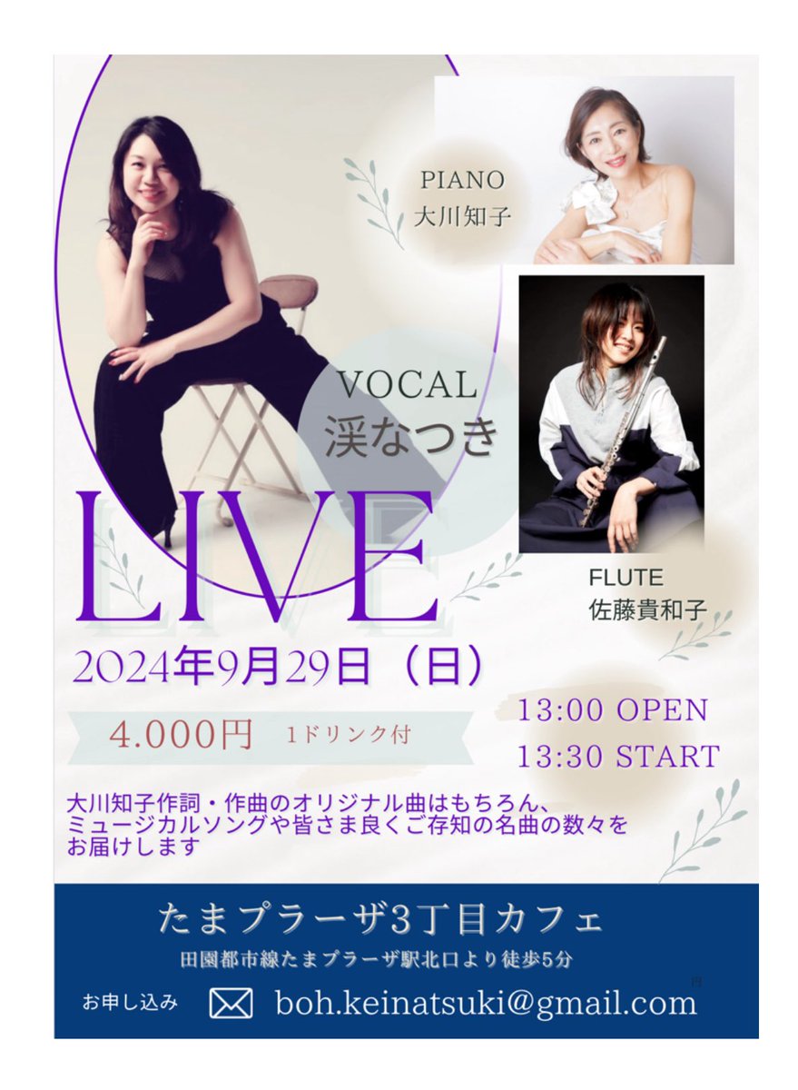 ohisamakei's tweet photo. この後、19:00〜ラジオ生放送
ゲストは大川知子さん！
生歌あり、トークあり、
お楽しみに！
聴いてね🩷
https://t.co/BUizXWh99l

tokyo854くるめラ https://t.co/7DTr3tm5nH