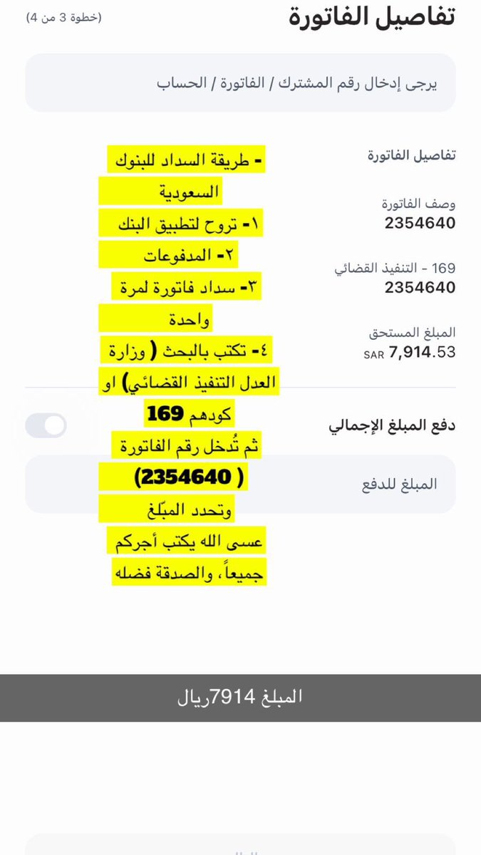 1Mim_96's tweet photo. @AL_eaysh https://t.co/xibdHgv4yZ