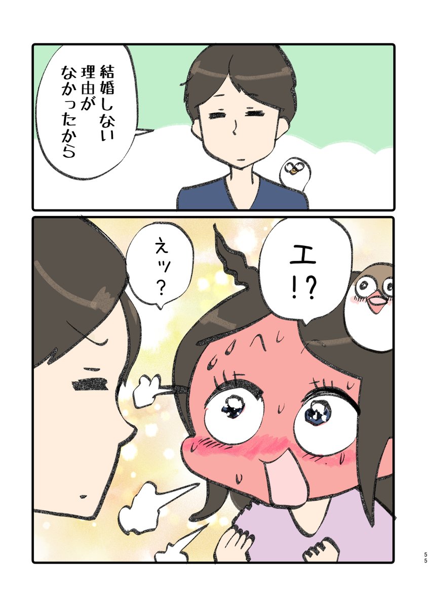 4/4 