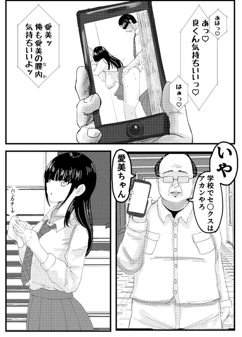 (3/3) 