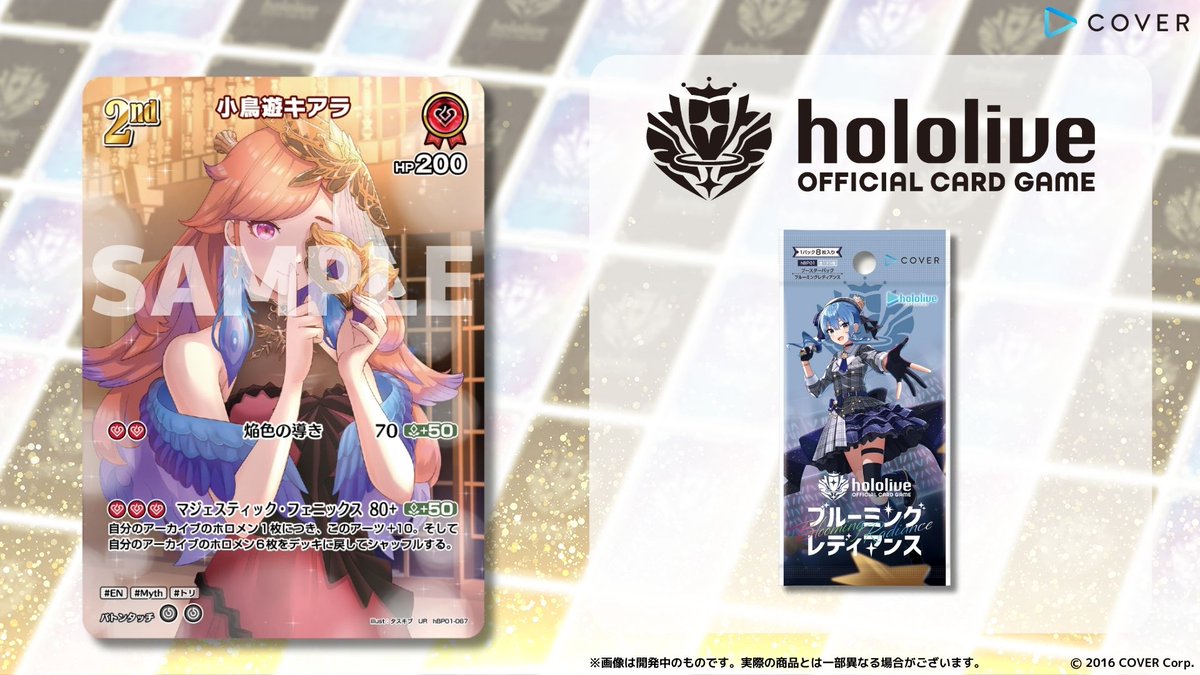 ホロカ　ブルーミングレディアンス【OSR,UR,RR,R】コンプ+その他 ホロライブ ホロカ ブルーミングレディアンス RR R 4コン エール付