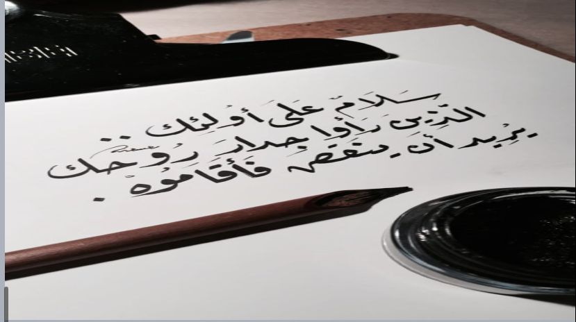 ⁧#اليوم_العالمي_للسلام⁩
اذاعه متميزة طرحاً ومضموناً وفائدةً تميزت فيها المعلمة : سمر المحسن 
بعنوان ( اليوم العالمي للسلام )