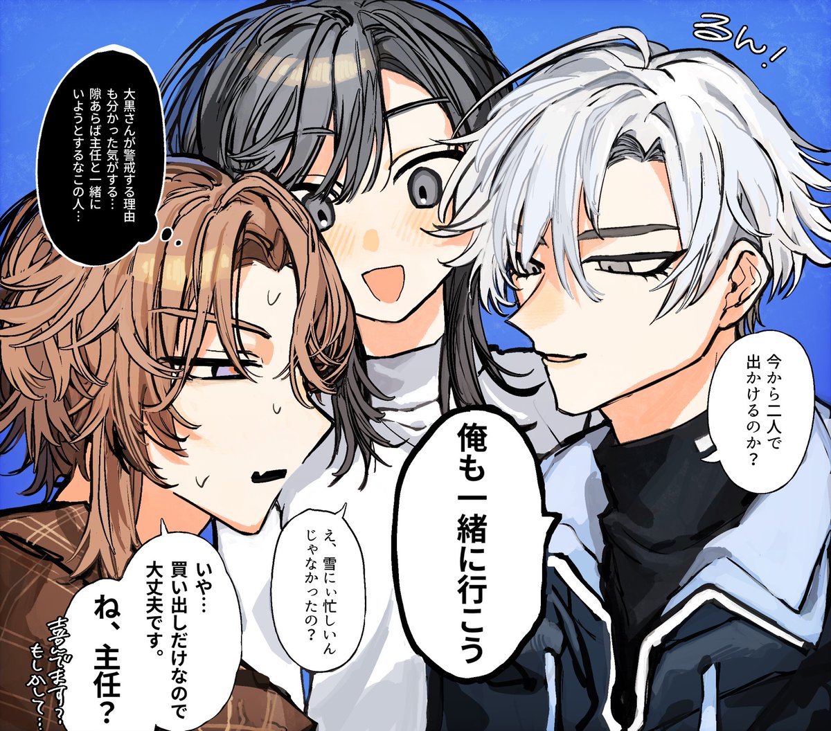 クラシック選曲相談サンド(雪椛七) | sii｜12/21【西3ホール】フ80ab