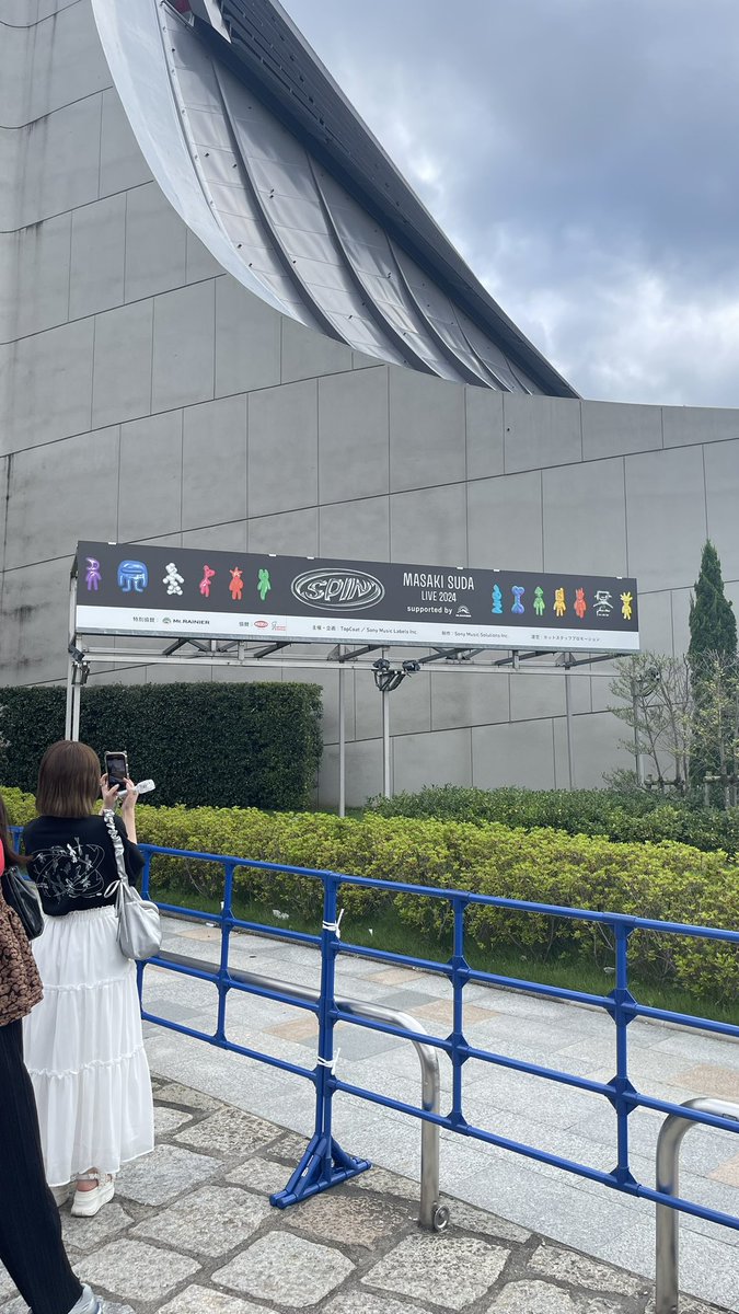 daa_suuu's tweet photo. 5年ぶりのライブ楽しかった👊
 #菅田将暉LIVE2024 https://t.co/hG5vT0Libf