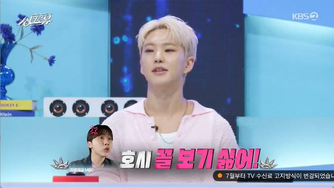 tang__kira's tweet photo. Hoshi bales curhat ke Yoo Jaesuk kalau Seungkwan bete liat dia seacara sama Yoo Jaesuk. 

Hoshi cerita
"Dulu, aku tuh ngajak member Seventeen lain ikut nonton bareng acara pilot Synchro You, tapi si Seungkwan-seungkwan ini kaya ga nyaman liat aku jadi member Yoo-Line"

https://t.co/GC7db9WIJs