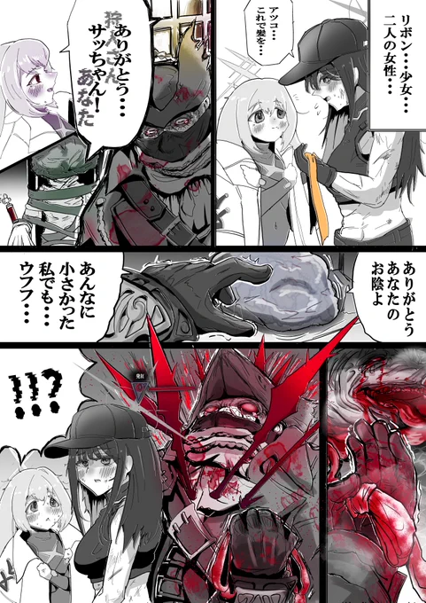 続編 