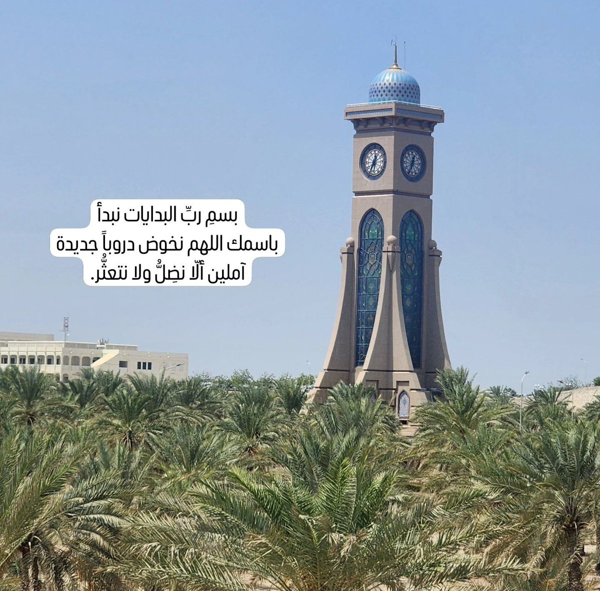 نُكمل ما كان بالأمس حُلمًا

16.09.2024 👩🏼‍🔬👩🏼‍🔬👩🏼‍🔬

  MSc: Biochemistry and Molecular Biology