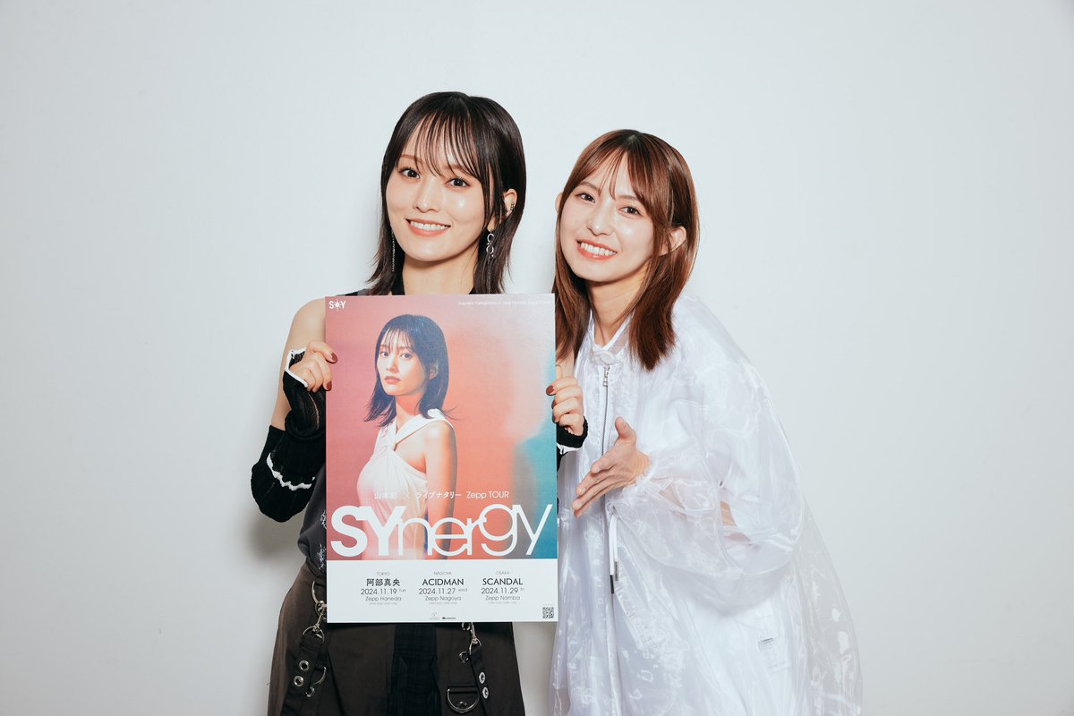 山本彩×ライブナタリー Zepp TOUR「SYnergy」 🗓️2024.11.29(金